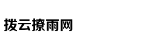 Bảo Thy kết hợp